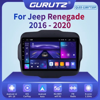4G LTE DSP autórádió Android 12 Videó Multimédia Lejátszó Jeep Lázadó 2016 - 2020 Navigációs Carplay 2din DVD-Autoradio GPS