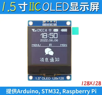 1.5 inch 4 TŰS Fehér OLED Képernyő Adapter Fórumon SH1107 Meghajtó IC 128*128 IIC Felület