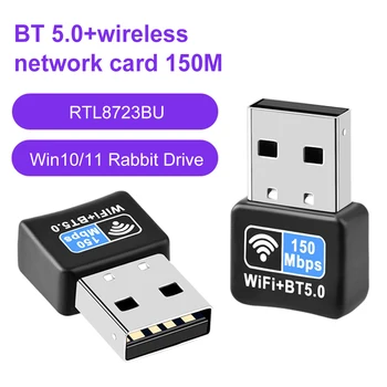 150Mbps Mini USB-s Vezeték nélküli Wifi Adapter Wifi Hálózati LAN Kártya Bluetooth 5.0 802.11 N Adapter Hálózati Kártya-PC Asztali Számítógép