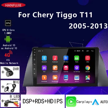 2din 4-core autórádió Android multimédia lejátszó képernyő Carplay Automatikus GPS-t Chery Tiggo T11 2005 2006 2007 2008 - 2013