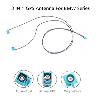 3 In 1 GPS Antenna BMW