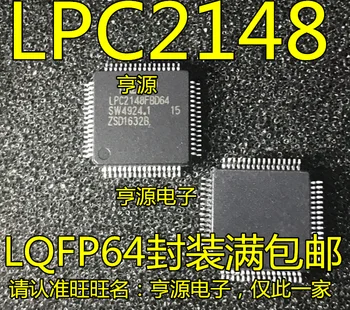 5db eredeti új LPC2148FBD64 LPC2148 LPC2146 LPC2146FBD64 QFP64