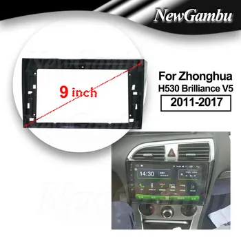 9 hüvelykes Zhonghua H530 Ragyogó V5 2011-2017 Keret Audio Adapter Dash Trim Készletek Facia Panel, Rádió Lejátszó képernyő 2 Din