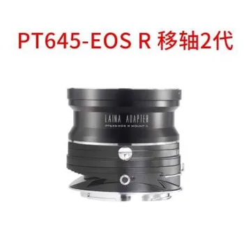 A Tilt&Shift adapter gyűrű PENTAX 645 PT645 mount objektív canon RF mount EOSR RP full frame tükör nélküli fényképezőgép