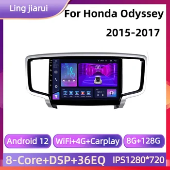 Autó Rádió Honda Odyssey 2015-2017 Multimédia Lejátszó Android12 Auto Hifi Carplay WIFI GPS Navigációs DSP érintőképernyő