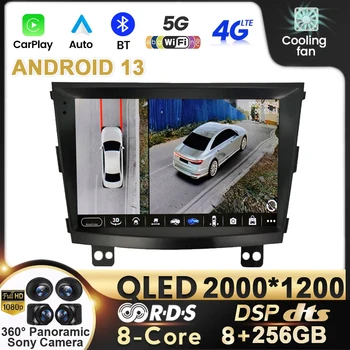 Autórádió Android 13 SsangYong Tivolan Tivoli 2014 - 2017 QLED Multimédia Lejátszó FM Carplay 8 - Core 4G WIFI DSP GPS NAVI RDS
