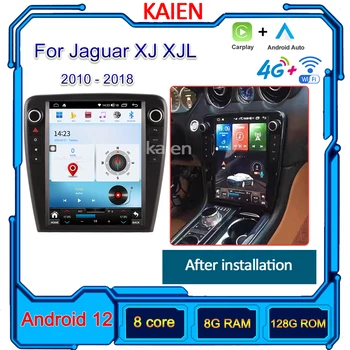 KAIEN A Jaguar XJ XJL 2010-2018 autórádió Android 12 Auto Navigációs GPS Sztereó Lejátszó DVD Multimédia Autoradio 4G DSP Videó