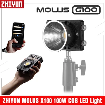 ZHIYUN MOLUS X100 100W COB LED Videó, Fénykép, Fényképezés fényviszonyok Világítás 2700-6500K Kültéri Hordozható Zsebében Fény