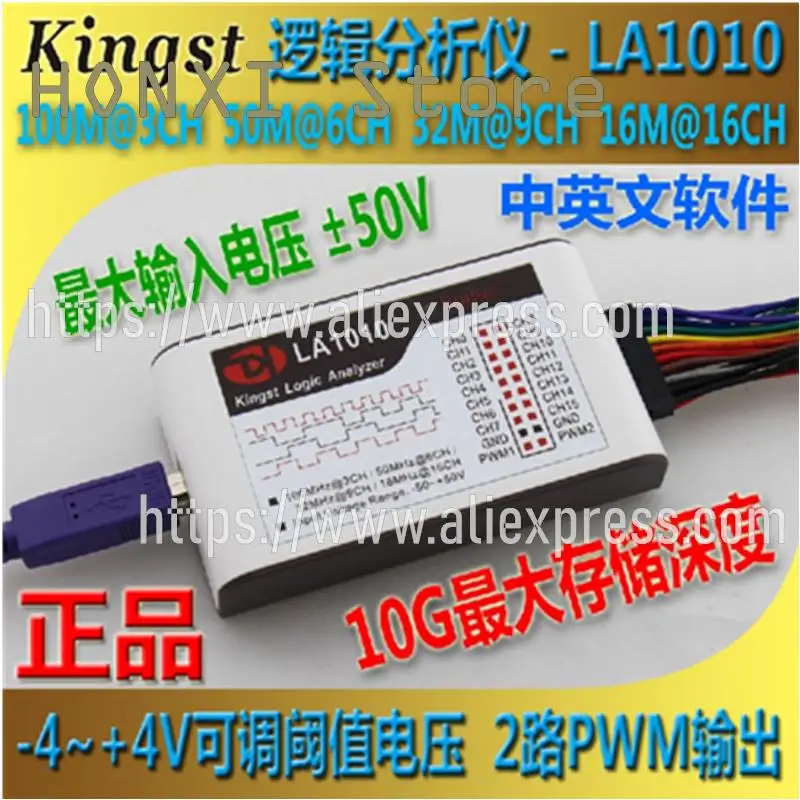 1DB LA1010 USB logikai analizátor út 100 m mintavételi ráta, illetve a csatorna PWM kimenet állítható küszöb