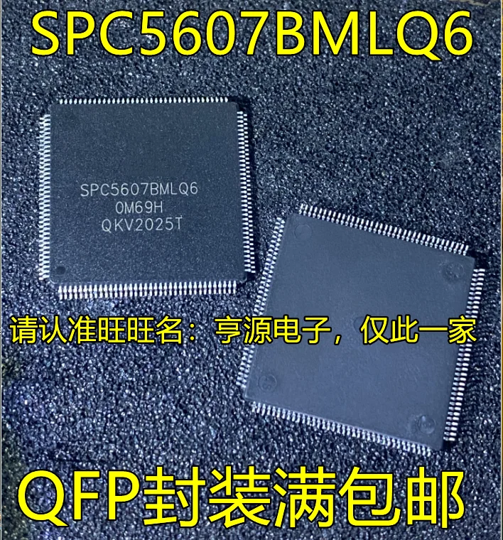2db eredeti új SPC5607BMLQ6 QFP mikrokontroller chip